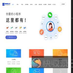 高端网站建设