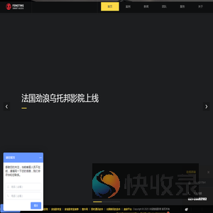 私人别墅家庭影院