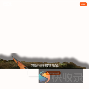 黑龙江省无畏征途科技有限公司
