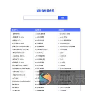 北京千人场地推荐