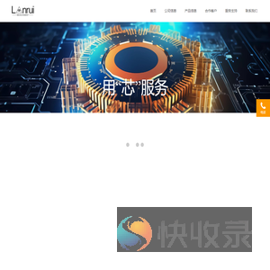 览瑞测量技术（上海）有限公司