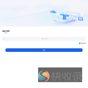 一秤一码