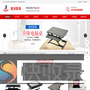 床边护理桌
