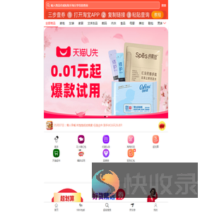 汇券网