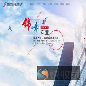 固体环氧树脂,固化剂TGIC,粉末流平剂,润湿促进剂,涂料专用助剂,光亮剂厂家,黄山锦峰实业有限公司