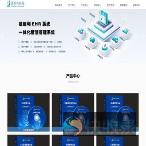 深圳市德创利科技有限公司