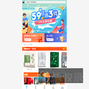 一书阁
