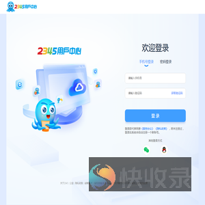23452345网址导航用户中心