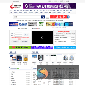 正在跳转,请稍候...