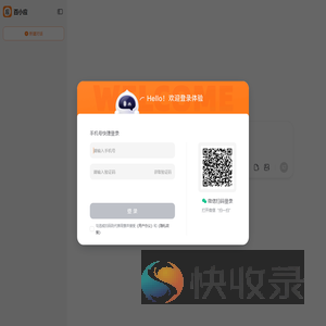 百小应