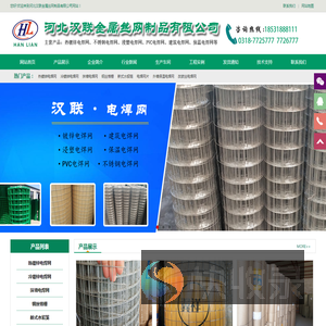 镀锌铁丝网