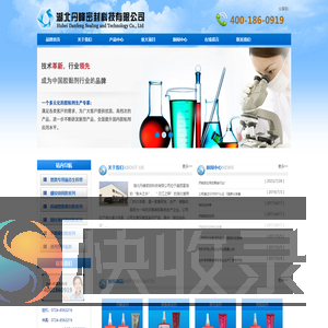 湖北丹峰密封科技有限公司