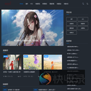 笑悦网
