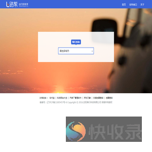 路帮网