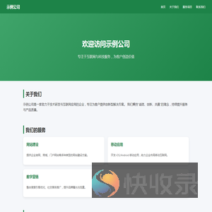 北京斌绮网络科技有限公司