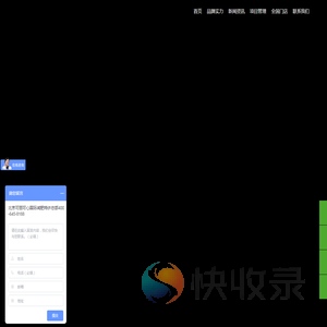 可丽可心官网,可丽可心总部,可丽可心减肥,可丽可心专业减肥,可丽可心加盟,加盟,减肥,专业减肥,可丽可心连锁