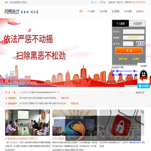 甬易在线支付,资金的第三方支付代理