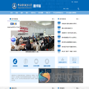 图书馆