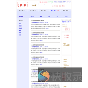﻿﻿2025欧洲珠宝首饰进口商采购商经销商名录