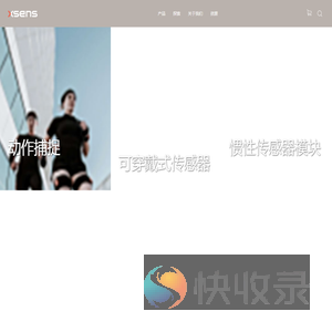 Xsens