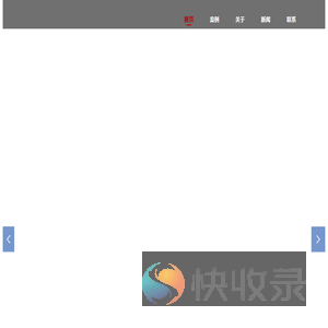 婺源工业设计