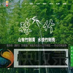 焦作市方便面厂
