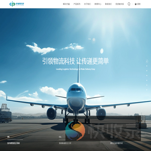 中邮科技