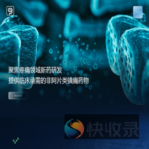 南京清普生物科技有限公司