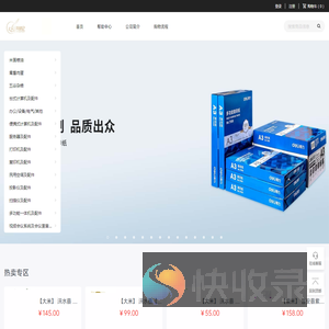 青耕食品