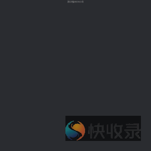 温州卡奥尔贸易有限公司