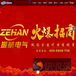 软起动柜