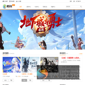 易乐玩手游平台