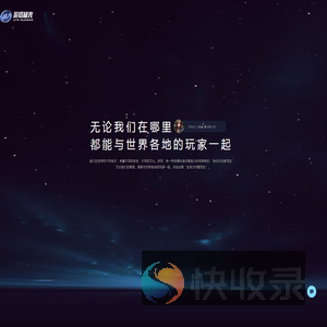 石声未来开发团队