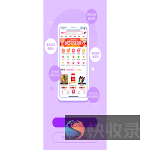 下载淘粉吧APP