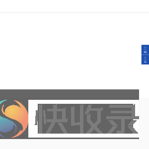 浙江远能新能源有限公司