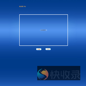 柘城世发金刚石制品有限公司