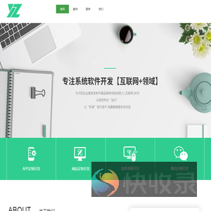 广州颂祺科技有限公司