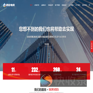 云狐AIGC人工智能服务中心,长沙AIGC人工智能,长沙AI数字人直播服务机构,长沙APP开发,湖南直播电商运营,长沙短视频直播,长沙品牌供应链管理,长沙新媒体运营公司,农商易购｜湖南德铭电子商务有限公司