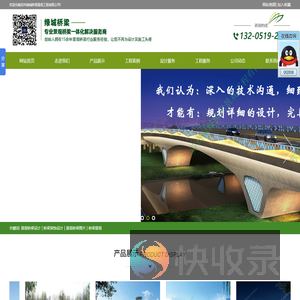 木结构桥,桥梁栏杆「施工设计」景观桥梁亮化工程公司