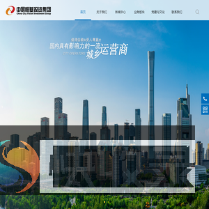 中景恒基投资集团