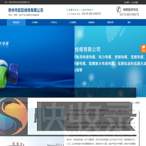 郑州市佰爱得鞋业有限公司