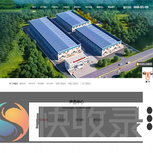 耐牛科技集团有限公司