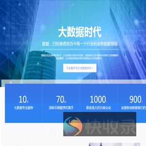云恒商贸
