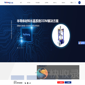 上海汉虹精密机械有限公司