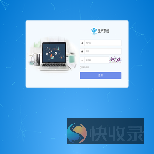 登录