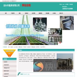 斜铁,斜垫铁,敲击扳手
