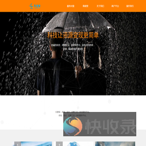 乐意保