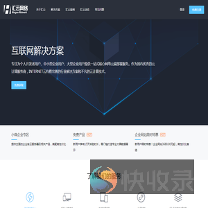 北京网站建设