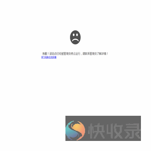 江苏反诈网