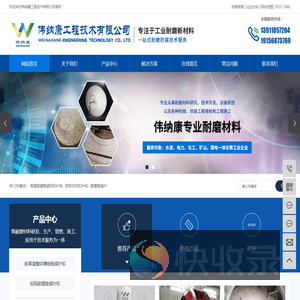 高温耐磨陶瓷风机叶轮